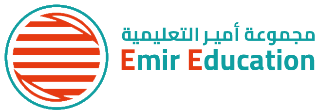 Emir Education Logo - مجموعة أمير التعليمية