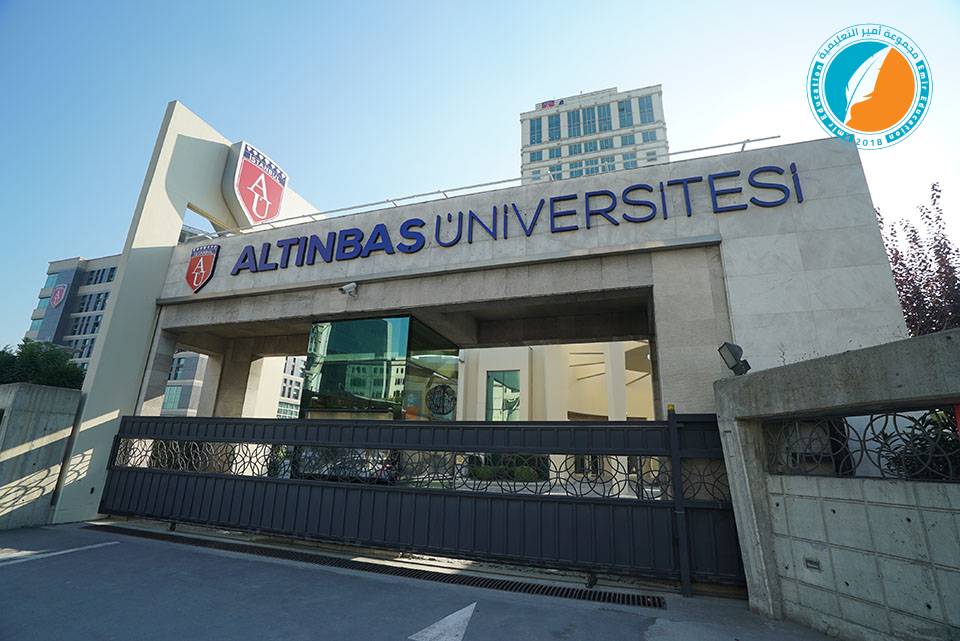 الدراسة في جامعة آلتن باش في اسطنبول