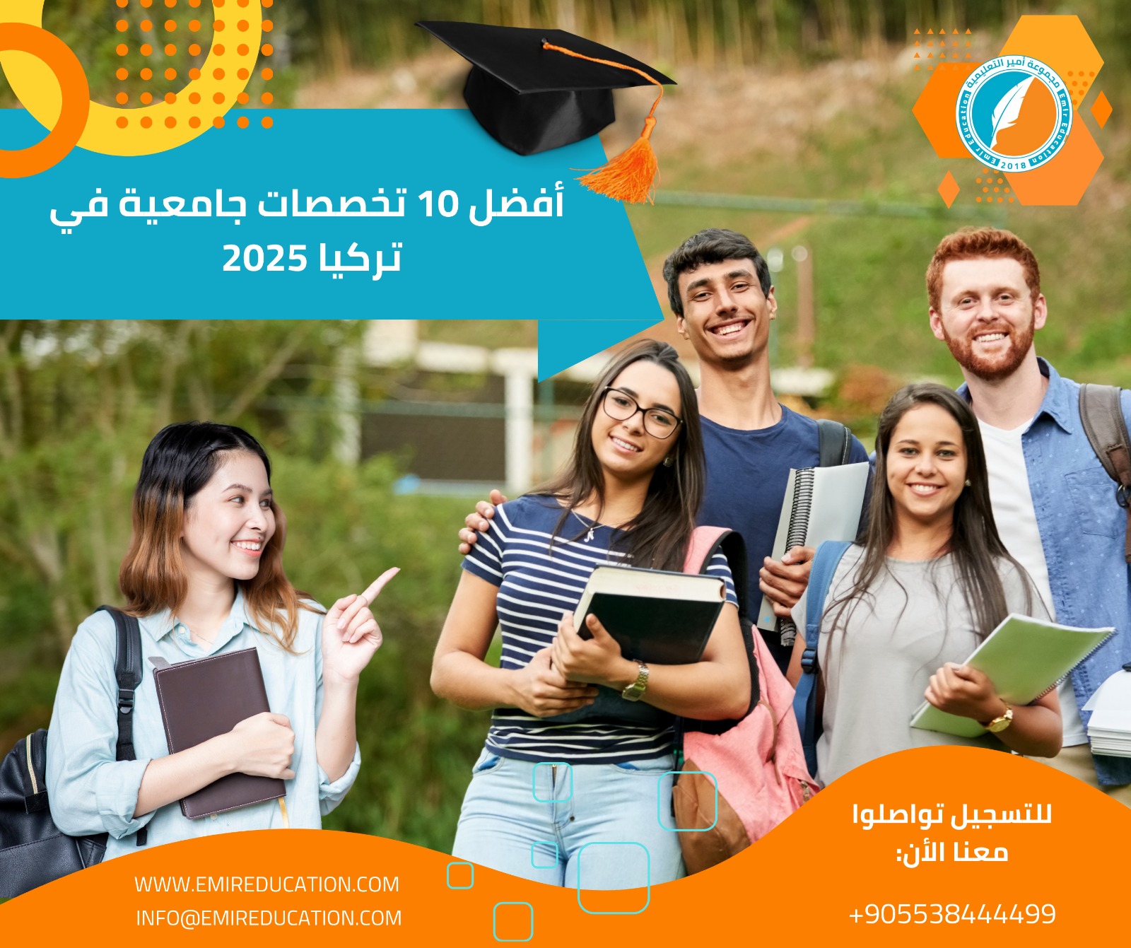 أفضل 10 تخصصات جامعية في تركيا 2025 تناسب سوق العمل