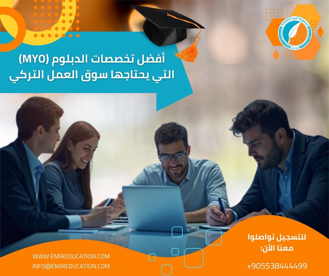 دبلوم